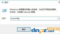 win10更新失敗錯誤代碼：0x800700C1怎么辦？