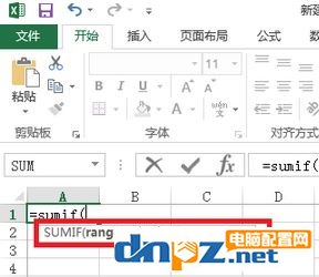 sumif怎么用？Excel sumif函數(shù)包學(xué)包會(huì)教程