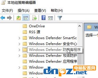 win10系統(tǒng)Windows 安全中心閃退怎么辦？Windows 安全中心自動關閉解決方法