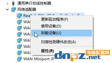 Win10系統(tǒng)無線熱點(diǎn)一直顯示：正在斷開連接 該怎么辦？