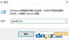 win10系統(tǒng)Windows 安全中心閃退怎么辦？