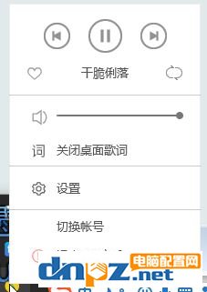  qq音樂下載歌曲一直等待中該怎么辦？qq音樂無法解決歌曲的解決方法