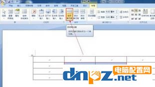 用word怎么做表格？小編教你在Word中畫表格的詳細(xì)操作方法