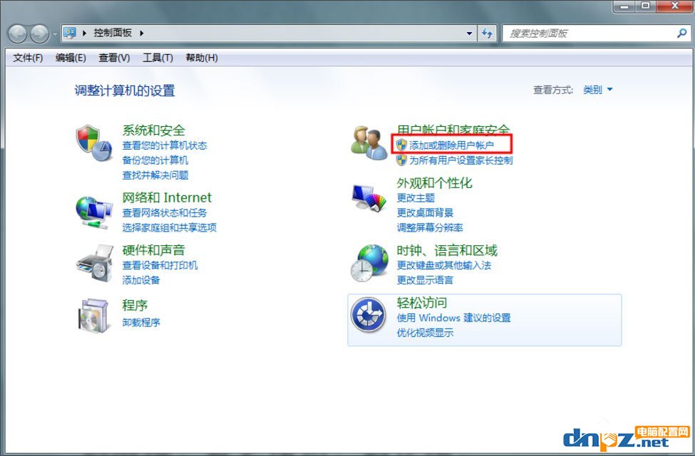 Win7怎么刪除用戶賬戶？Win7刪除用戶賬戶的方法