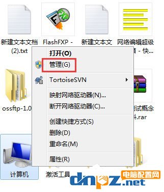 Win7怎么刪除用戶賬戶？Win7刪除用戶賬戶的方法