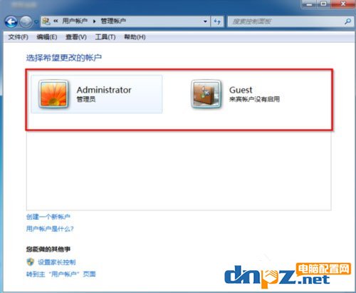 Win7怎么刪除用戶賬戶？Win7刪除用戶賬戶的方法