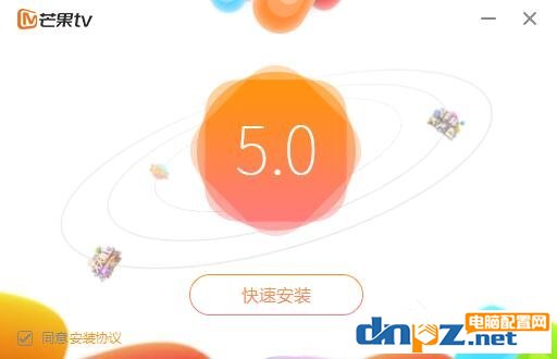 芒果TV視頻怎么緩存 芒果TV緩存視頻教程