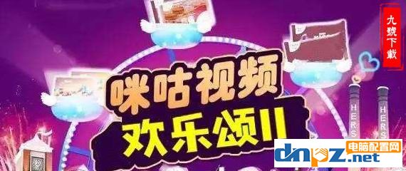 咪咕定向流量怎么用？教你咪咕定向流量的操作方法