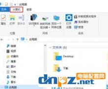 win10的環(huán)境變量哪里設(shè)置？