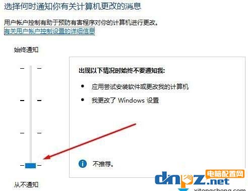 win10系統(tǒng)qq遠程不能控制（點不動）的終極解決方法