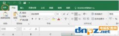 Office2016卡頓怎么辦？