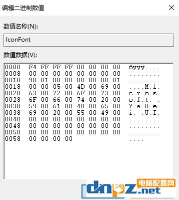 win10新版沒有"僅更改文本大小" 手動加粗字體的方法