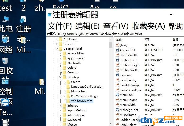 win10新版沒有"僅更改文本大小" 手動加粗字體的方法