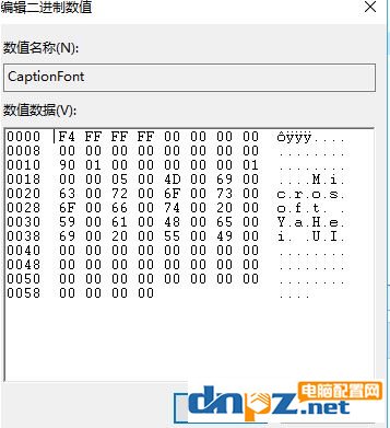 win10新版沒有"僅更改文本大小" 手動加粗字體的方法