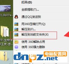 xdw文件怎么打開？分享xdw格式文件打開方法