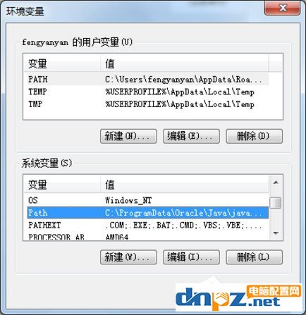 Win7系統(tǒng)怎么解決taskkill不是內(nèi)部命令？