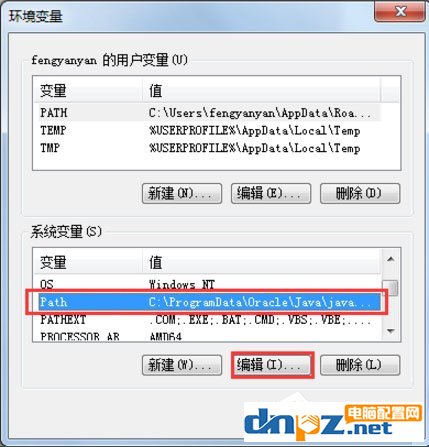 Win7系統(tǒng)怎么解決taskkill不是內(nèi)部命令？