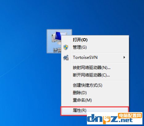 Win7系統(tǒng)怎么解決taskkill不是內(nèi)部命令？