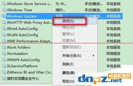 win10更新失敗80070002錯(cuò)誤怎么辦