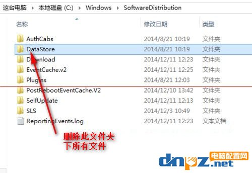 win10更新失敗80070002錯(cuò)誤怎么辦