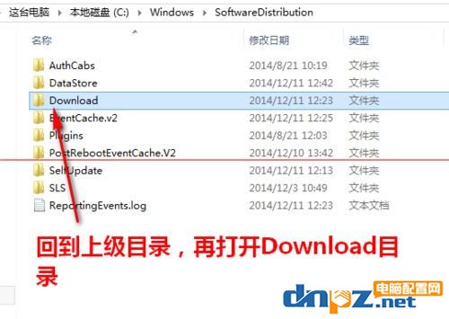 win10更新失敗80070002錯(cuò)誤怎么辦