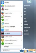 Win7系統(tǒng)怎么解決taskkill不是內(nèi)部命令？