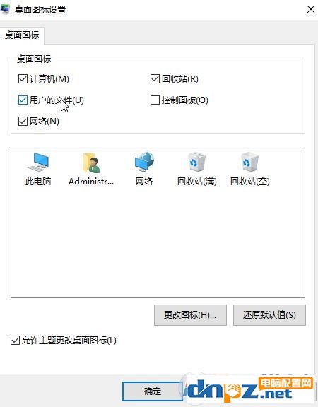 win10怎么找到我的文檔？win10打開我的文檔文件夾的方法