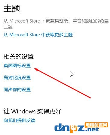 win10怎么找到我的文檔？win10打開我的文檔文件夾的方法