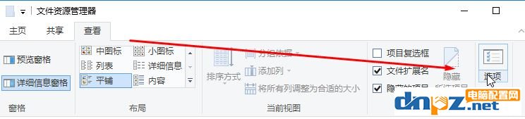 win10電腦文件夾打開閃退怎么辦？win10打開文件夾閃退到桌面的解決方法