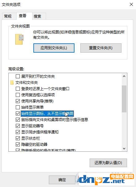 win10電腦文件夾打開閃退怎么辦？win10打開文件夾閃退到桌面的解決方法