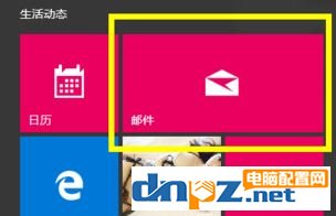 win10郵箱一直正在同步怎么辦？win10郵件不能同步QQ郵箱的解決方法