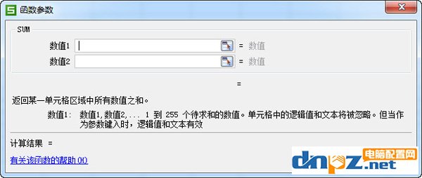 wps表格怎么自動求和