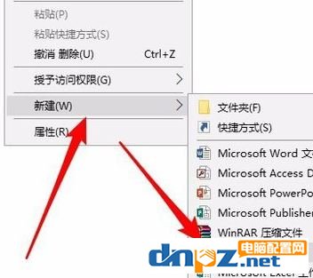 win10無法右鍵發(fā)送到桌面的完美解決方法