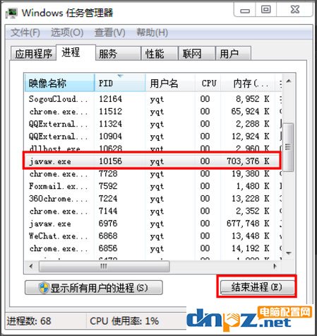 Win7系統(tǒng)8080端口被占用怎么解決？