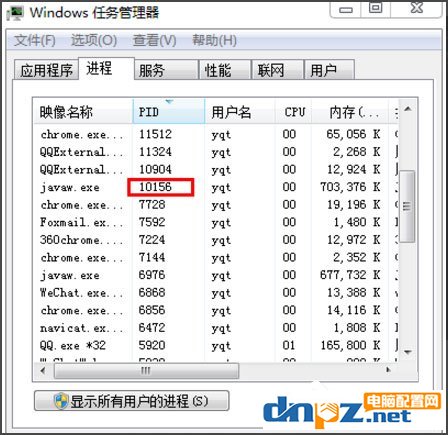 Win7系統(tǒng)8080端口被占用怎么解決？