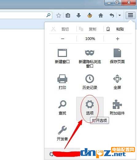 Firefox火狐怎樣設(shè)置代理服務(wù)器