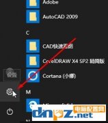 win10熱點如何默認開啟？