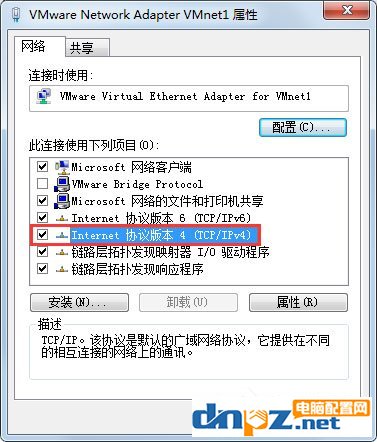 Win7系統(tǒng)玩CF時(shí)出現(xiàn)提示“CF File Watcher”怎么解決？