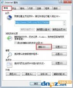 玩CF時出現(xiàn)提示“CF File Watcher”怎么回事？