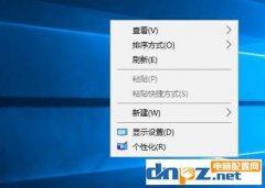 Win10桌面文件名重命名時(shí)顯示不全如何解決？