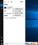 Win10無法更新錯(cuò)誤代碼0x80070003解決方案