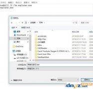 win10看視頻時任務欄不自動隱藏怎么辦？