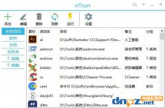 Win7屏幕刷新率設置方法