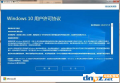 Win10系統(tǒng)卸載易升軟件的兩種可行方法