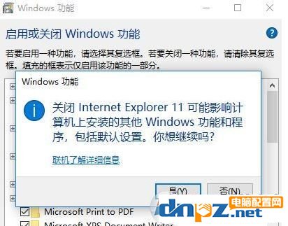 win10暴風(fēng)盒子加載不出來怎么辦？暴風(fēng)影音無法顯示暴風(fēng)盒子的解決方法