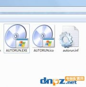系統(tǒng)光盤(pán)里的autorun.exe是什么？
