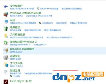 win10sd卡寫保護(hù)怎么去掉？完美解除SD卡寫保護(hù)的問題