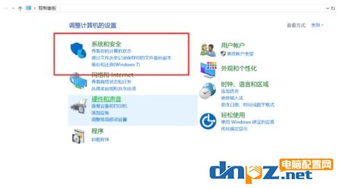 win10sd卡寫保護(hù)怎么去掉？完美解除SD卡寫保護(hù)的問題