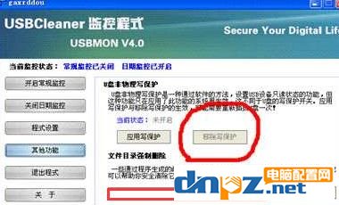 win10sd卡寫保護(hù)怎么去掉？完美解除SD卡寫保護(hù)的問題