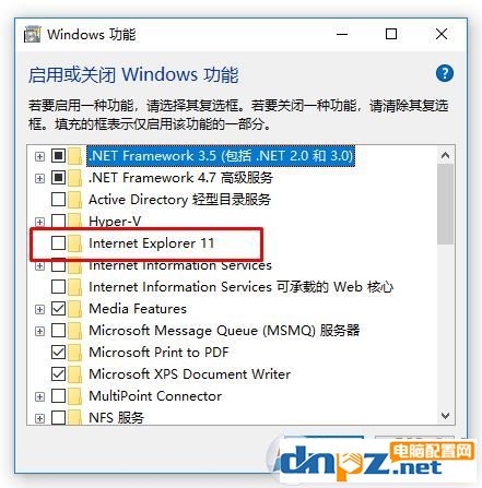 win10如何卸載ie瀏覽器？教你最徹底卸載ie瀏覽器！